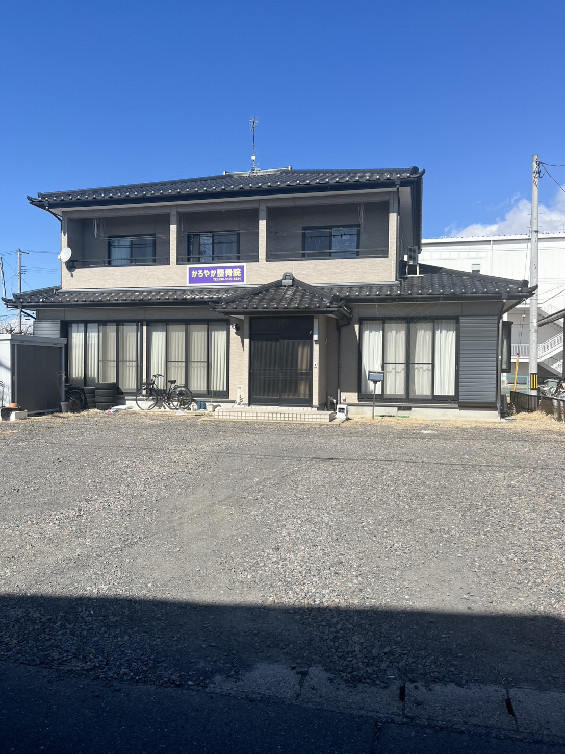 かろやか整骨院 外観