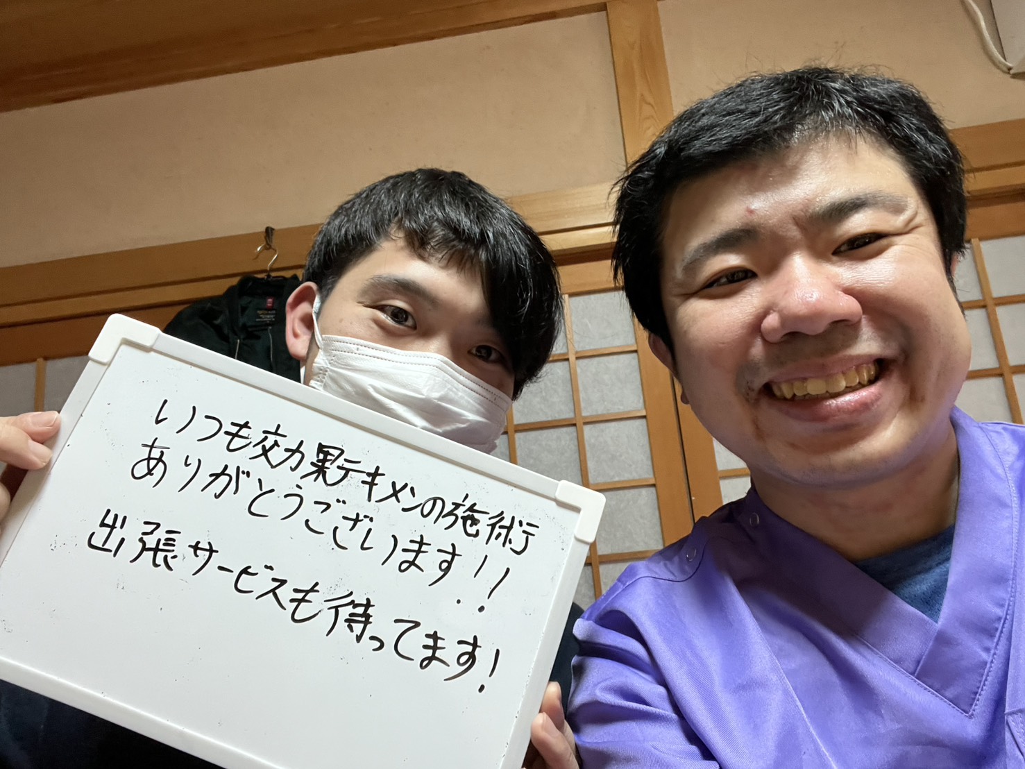 患者様からのメッセージ