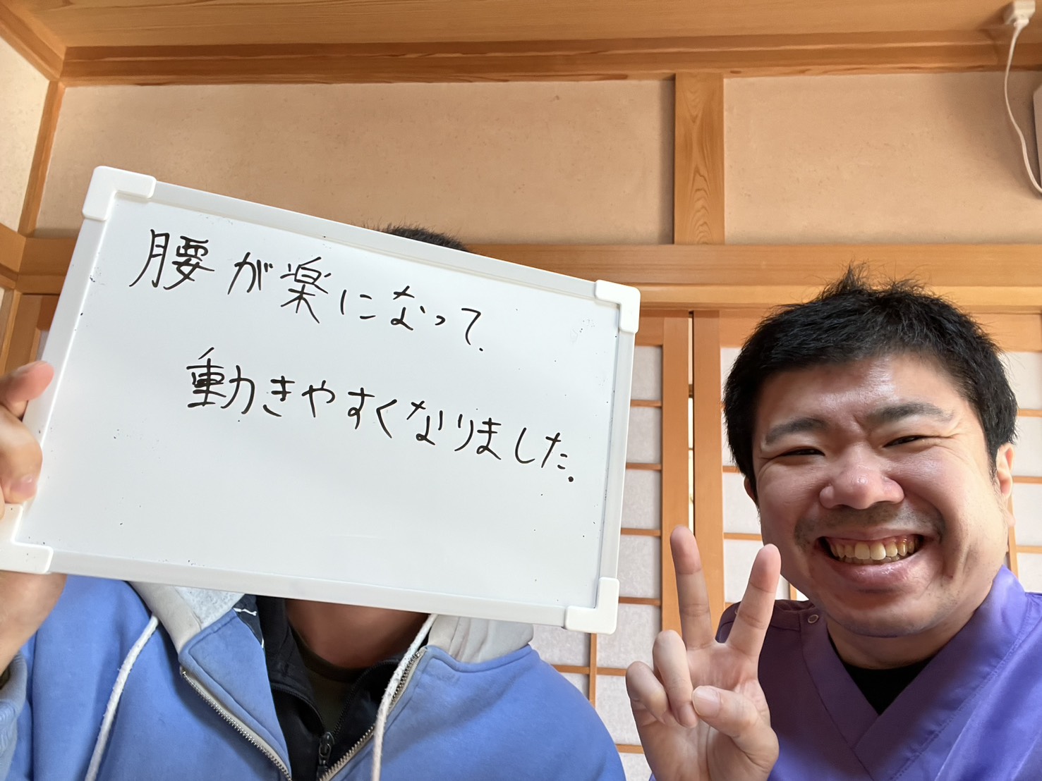 患者様からのメッセージ