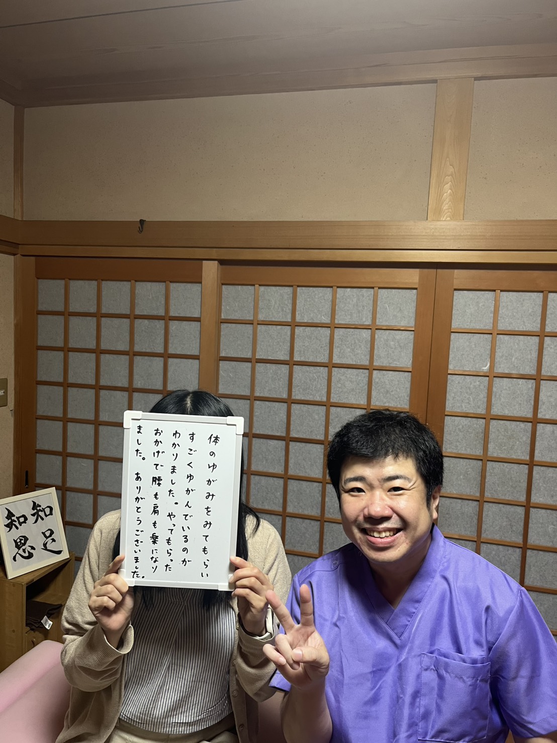 患者様からのメッセージ