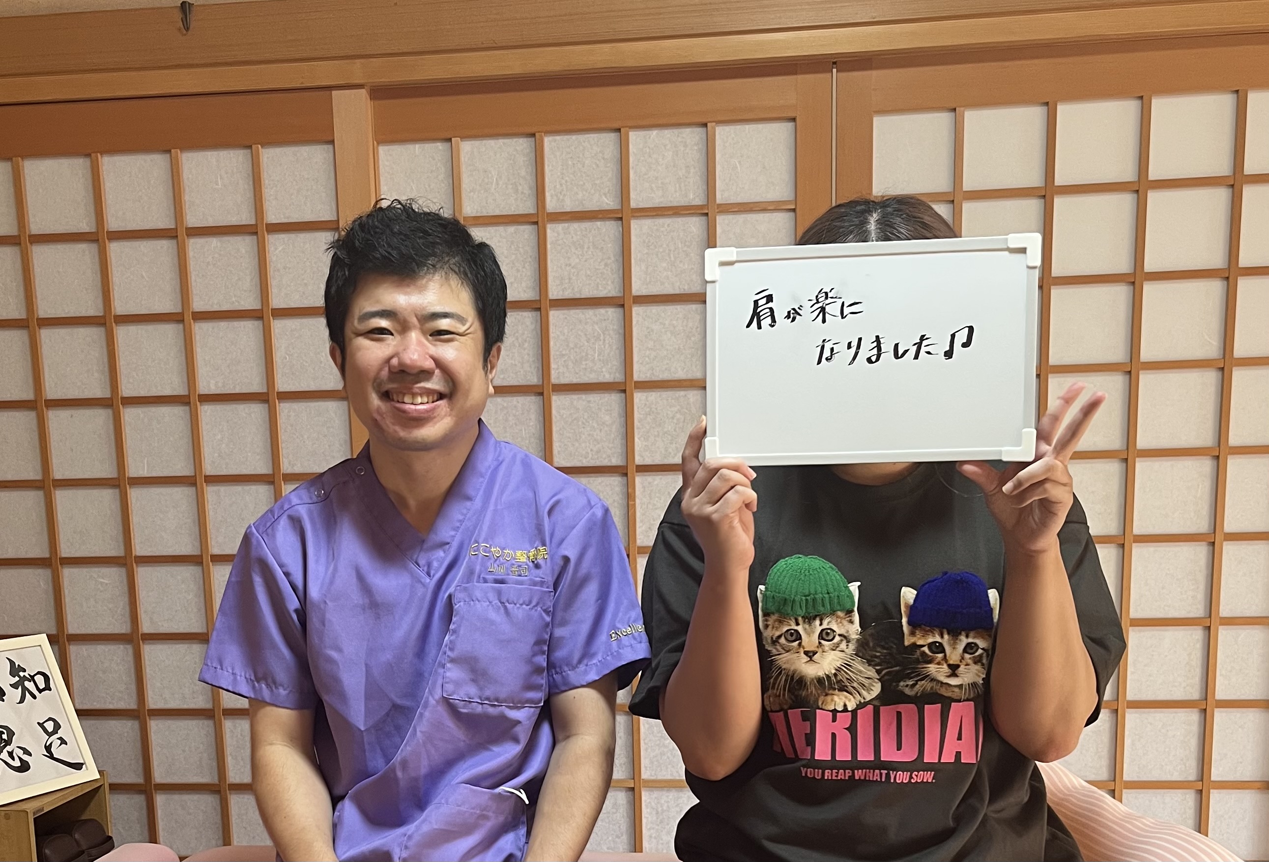 患者様からのメッセージ