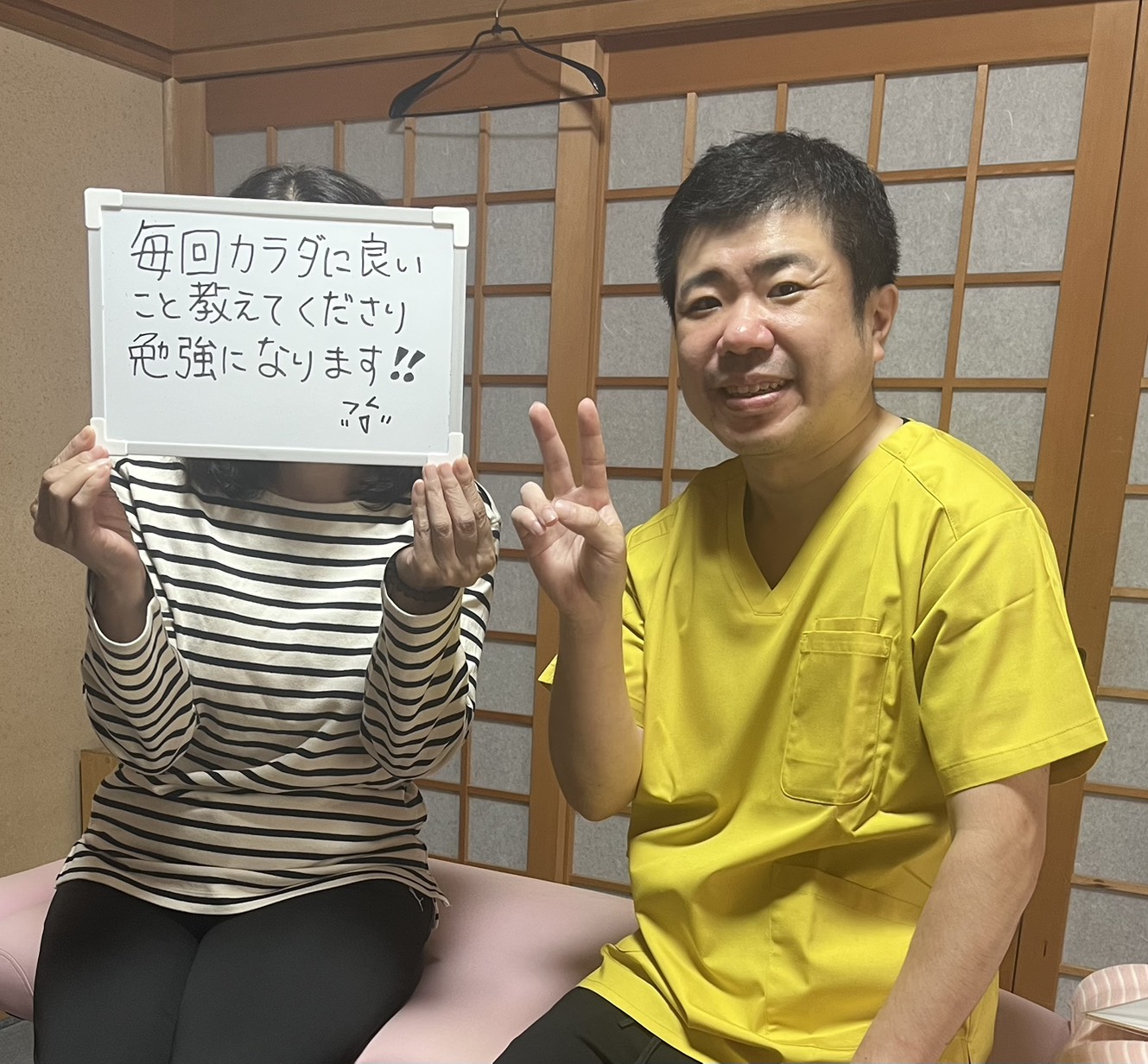 患者様との写真