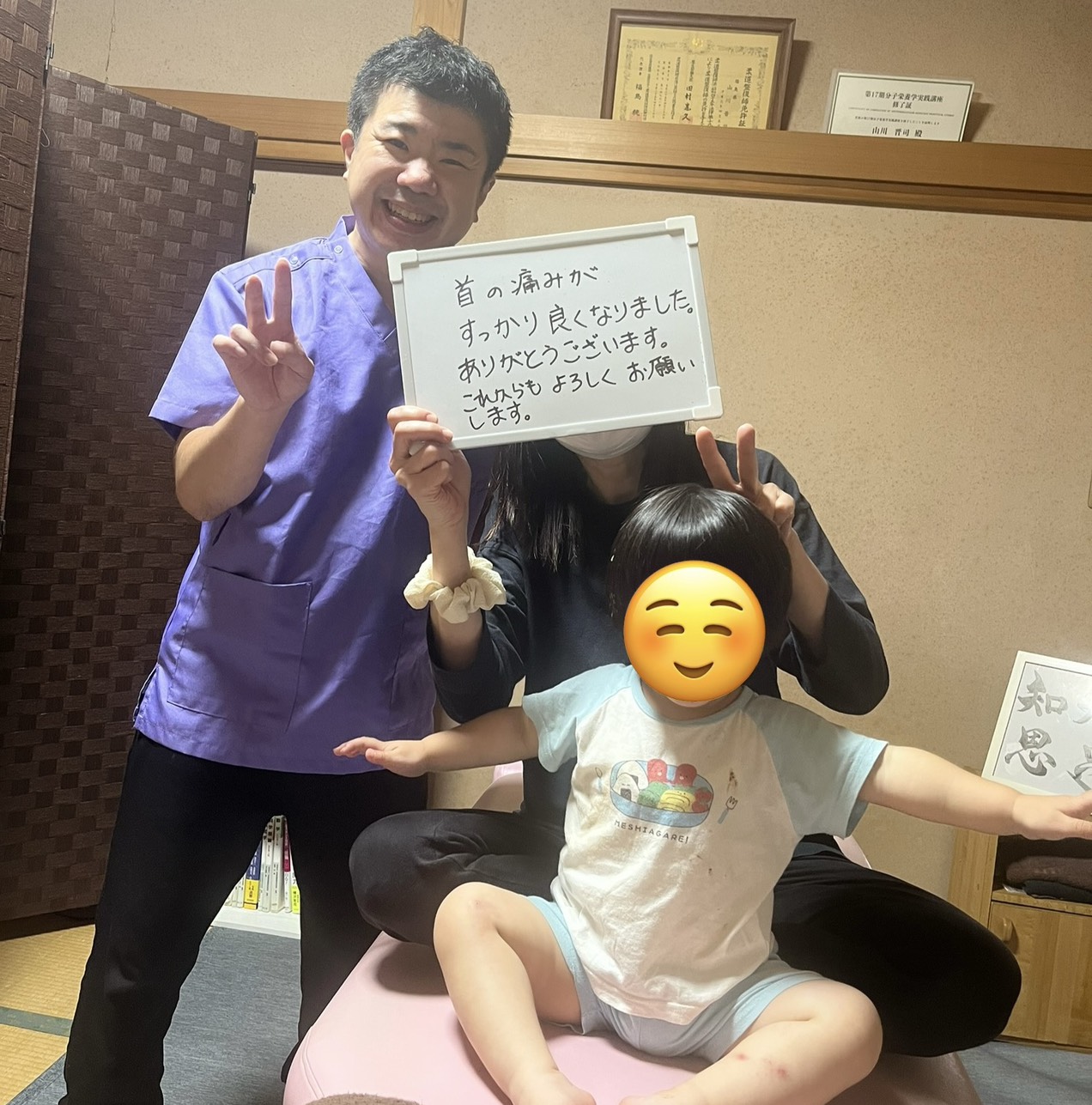 患者様との写真